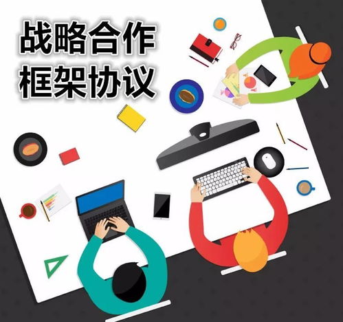 銅川攜手五家企業簽署戰略合作框架協議，共筑電子商務信息咨詢新高地